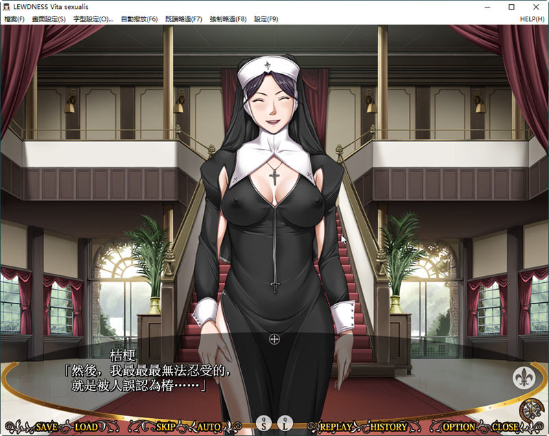 图片[4]-圣少女：大小姐恶趣味学院 汉化版 PC+安卓+全CG ADV游戏 4.8G 