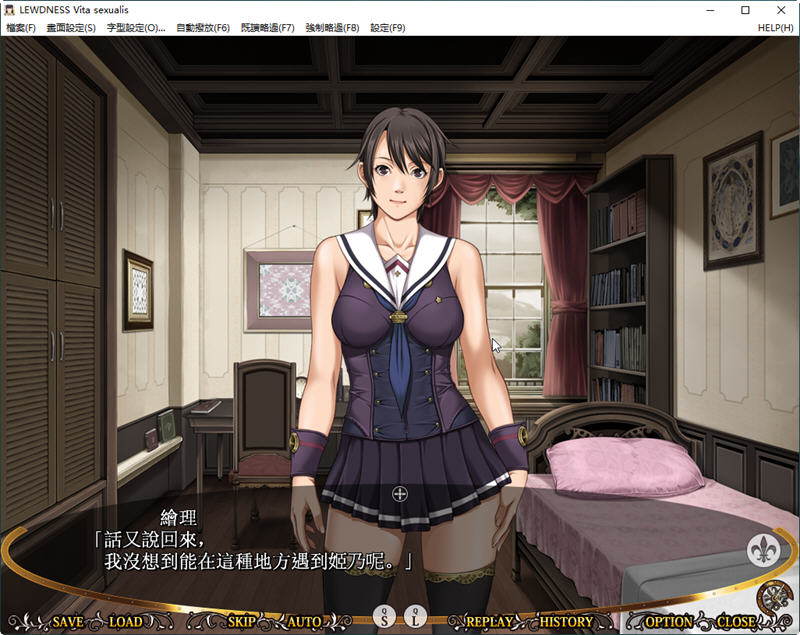 图片[5]-圣少女：大小姐恶趣味学院 汉化版 PC+安卓+全CG ADV游戏 4.8G 