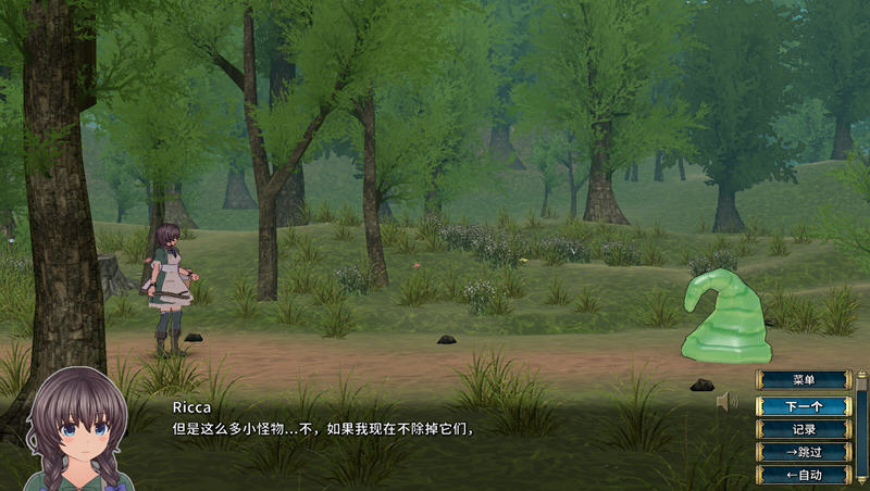 图片[5]-圣骑士莉卡物语：白翼与银翼的姐妹 ver1.3.6 官方中文版 3D横版动作游戏 