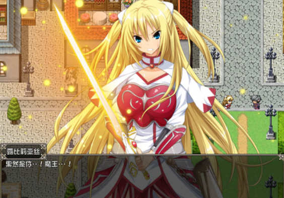 图片[2]-圣骑士露比莉亚丝 官方中文版 PC+安卓+动画+存档+全CV 5G 