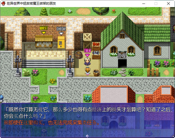 图片[2]-在异世界中拯救被魔王绑架的朋友 AI汉化版 RPG游戏 950M 