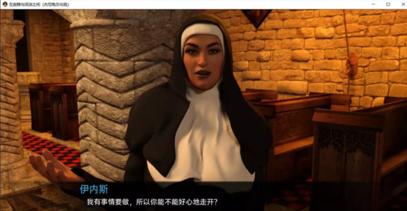 图片[2]-在救赎与深渊之间 CH8 Part2 汉化版 PC+安卓 动态SLG游戏 3.4G 