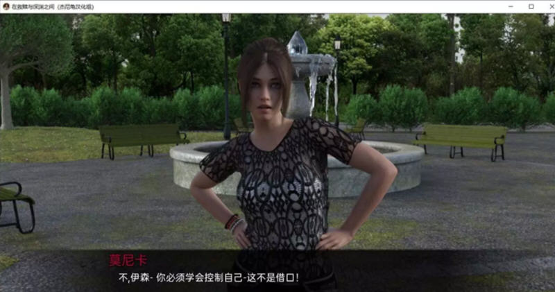 图片[3]-在救赎与深渊之间 CH9 Part1 汉化版 PC+安卓 动态SLG游戏 3.4G 