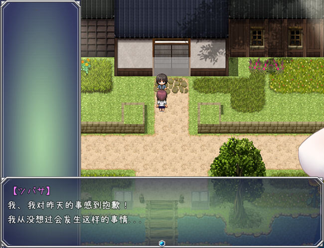 图片[4]-在暑假沉沦的燕子 ver1.0 汉化作弊版 PC+安卓 RPG游戏 1.4G 