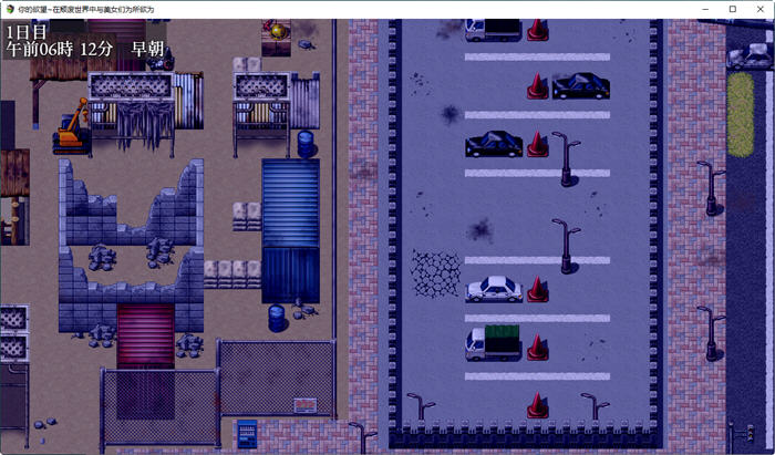 图片[2]-在颓废世界中与美女们为所欲为 汉化版 PC+安卓 RPG游戏 1.1G 