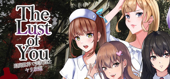 图片[1]-在颓废世界中与美女们为所欲为 ver1.07 汉化版 PC+安卓 RPG游戏 1.3G 