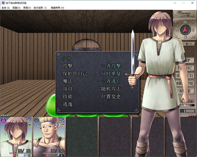 图片[2]-地下城与新娘 ver1.3 云翻汉化体验版 3D迷宫探险RPG游戏 900M 