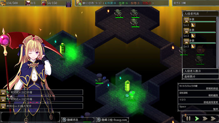 图片[3]-地下城军团:向魔王献上少女 ver1.32 汉化版+5DLCS 策略SLG游戏 3.7G 