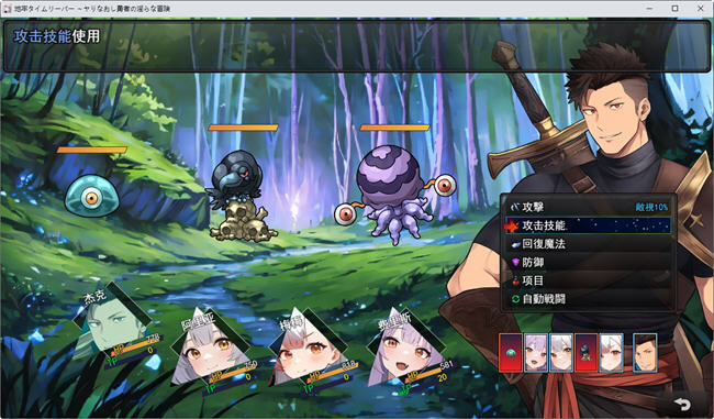 图片[2]-地下城的时光旅人 云翻汉化版 地下城RPG游戏 1.8G 