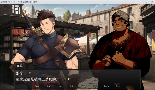 图片[3]-地下城的时光旅人 云翻汉化版 地下城RPG游戏 1.8G 