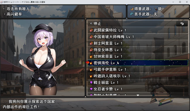 图片[4]-地下城的时光旅人 云翻汉化版 地下城RPG游戏 1.8G 