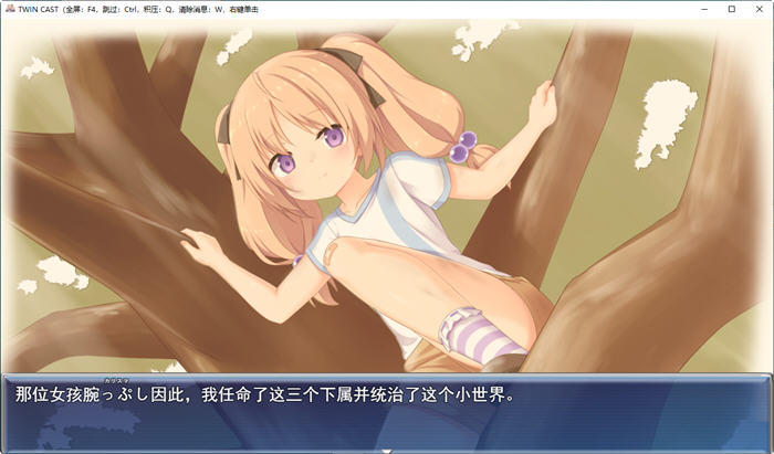 图片[2]-地下游戏的双人剧场 云翻汉化版 RPG游戏+ASMR特典 3.2G 