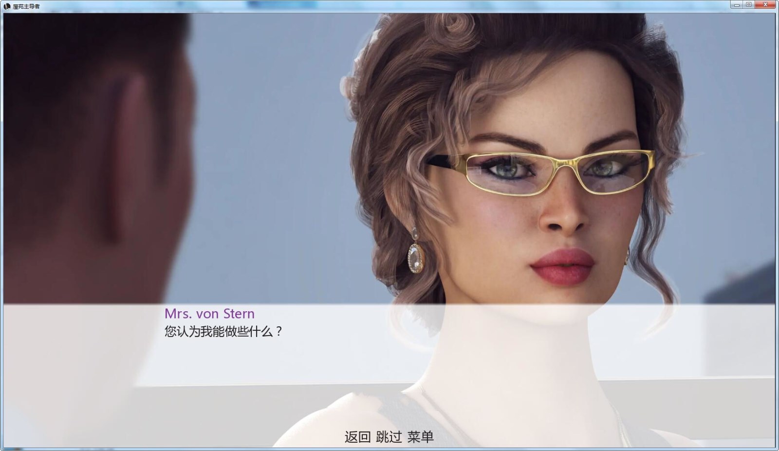 图片[2]-地产大亨(EstateDominate) V0.23 汉化版 PC+安卓&CG包 