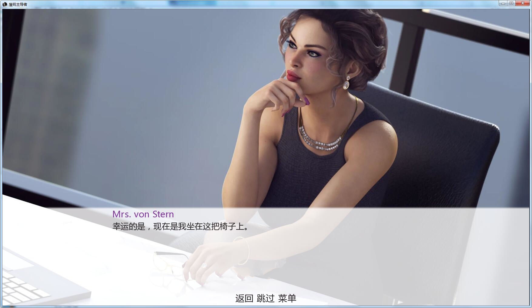 图片[5]-地产大亨(EstateDominate) V0.23 汉化版 PC+安卓&CG包 