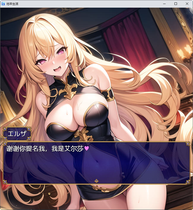 图片[3]-地城生活冒险实录 ver1.2汉化版 PC+安卓 RPG游戏 2.1G 