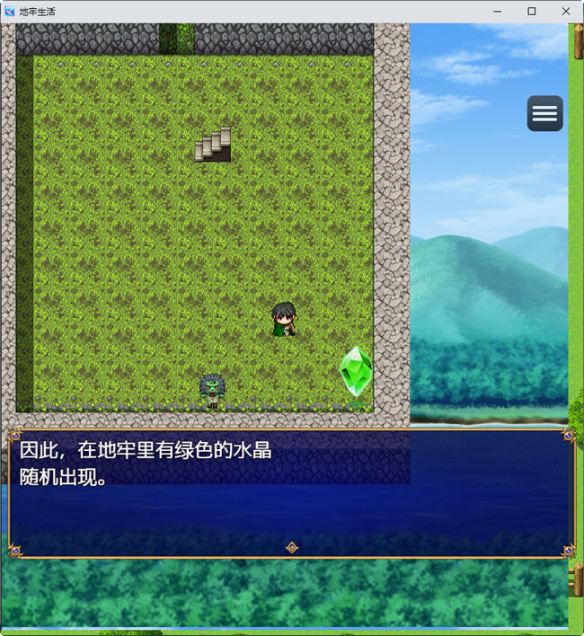 图片[4]-地城生活冒险实录 ver1.2汉化版 PC+安卓 RPG游戏 2.1G 