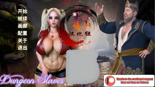 地牢奴隶 Ver0.455 精翻汉化版 PC+安卓 1.6G 欧美SLG游戏-1
