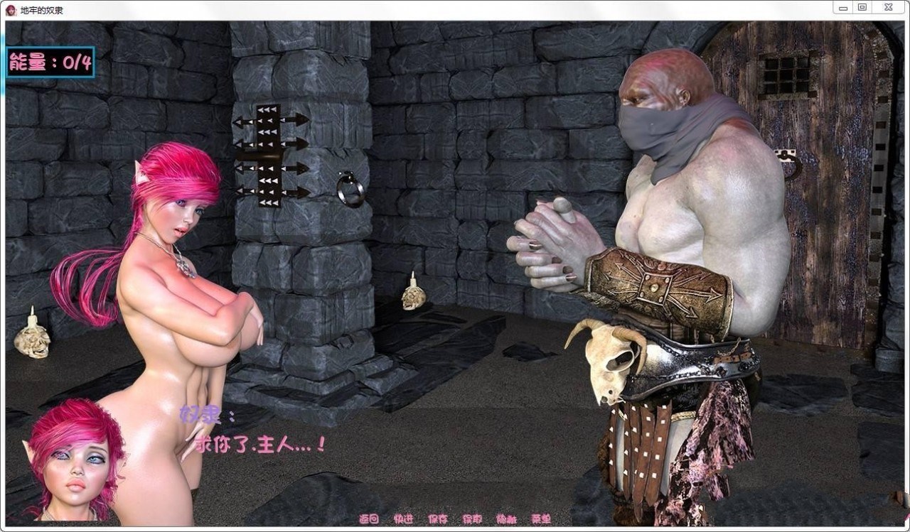 图片[2]-地牢奴隶(Dungeon Slaves) V0.41中文汉化版 PC+安卓 500M 