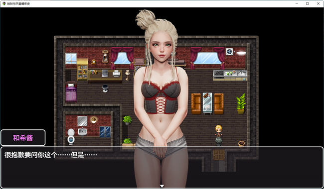 图片[2]-地狱与天堂编年史 CH.2 汉化版 PC+安卓 RPG游戏 4.9G 
