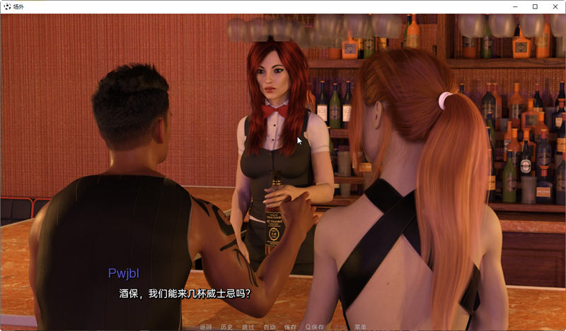 图片[4]-场外 ver0.4 精翻汉化版 PC+安卓 SLG游戏&更新 1.8G 