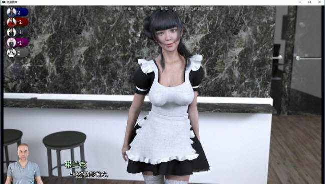 图片[5]-坏英雄 Ver1.54f 精翻汉化版 PC+安卓+全CG 5.6G 