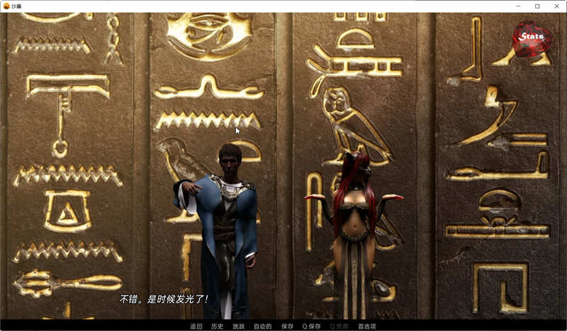 图片[5]-埃及故事(SandStorm) ver2.01 精翻汉化完结版 动态SLG游戏 1.9G 