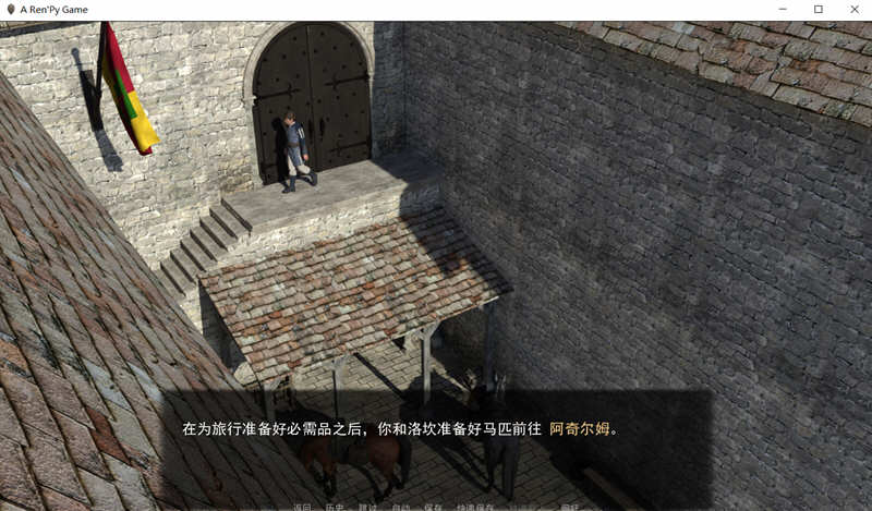 图片[5]-埃斯特里亚大陆 V1.0.2 精翻汉化版 PC+安卓+全CG 2G 