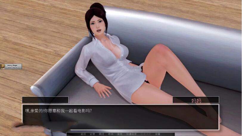 图片[3]-堕落之旅 V0.62 最新重制中文汉化版 PC+安卓+全CG 