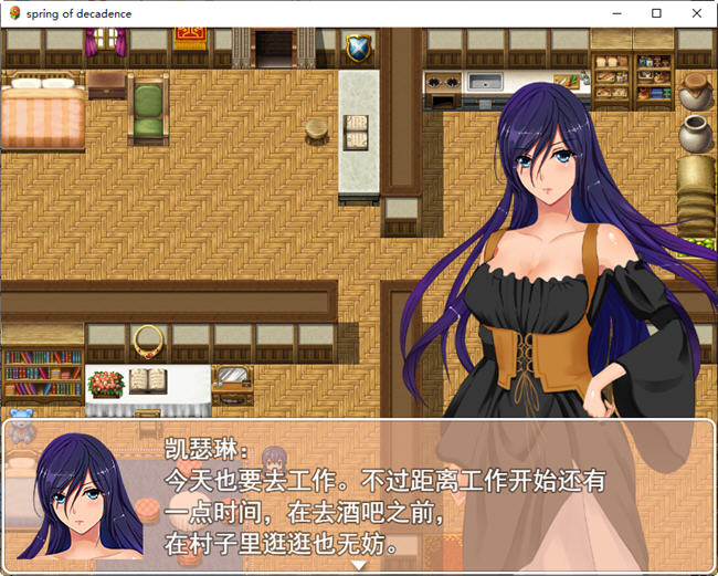 图片[2]-堕落之春 官方中文步兵版 PC+安卓+全CG存档 RPG游戏 800M 