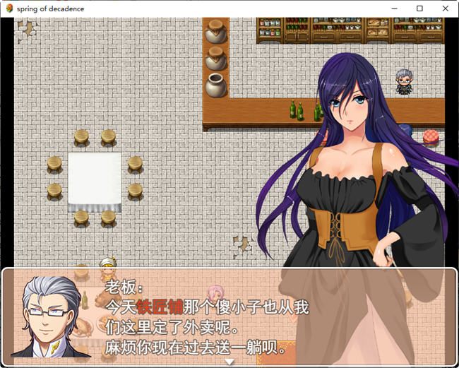 图片[3]-堕落之春 官方中文步兵版 PC+安卓+全CG存档 RPG游戏 800M 