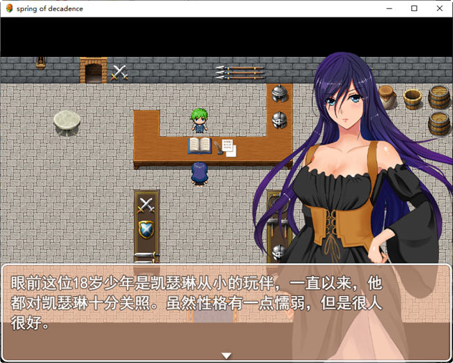 图片[4]-堕落之春 官方中文步兵版 PC+安卓+全CG存档 RPG游戏 800M 