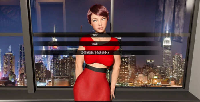 图片[4]-堕落之果 Ver0.65 精翻汉化版 PC+安卓+全CG 6G 