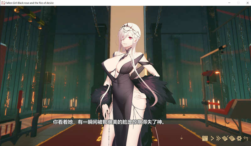 图片[3]-堕落千金：黑蔷薇与欲望之火 官方中文版 手绘神奇ADV游戏 