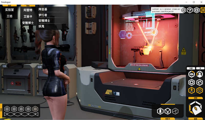 图片[3]-堕落玩偶：爱欲行动 Ver0.34 官中步兵版 更新换装 9G 