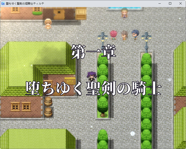 图片[5]-堕落的圣剑姬骑士蒂尔特 AI汉化版 RPG游戏 900M 