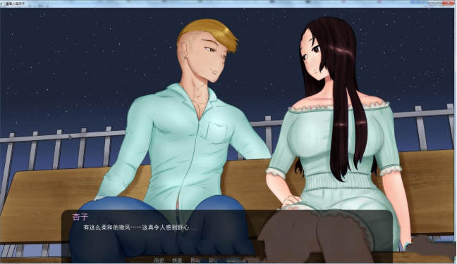 图片[2]-堕落的母亲杏子 精翻汉化完结版   [PC ]