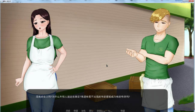 图片[3]-堕落的母亲杏子 精翻汉化完结版   [PC ]