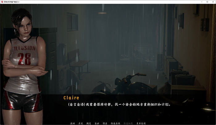 图片[3]-堕落秩序僵尸爆发 ver0.4 汉化版 PC+安卓 同人动态SLG游戏 2.5G 