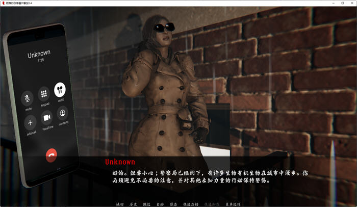 图片[4]-堕落秩序僵尸爆发 ver0.4 汉化版 PC+安卓 同人动态SLG游戏 2.5G 