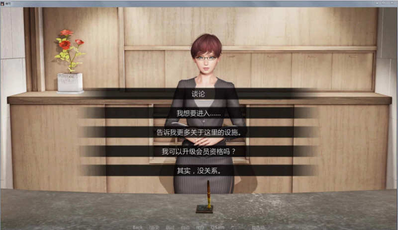图片[4]-堕落（Depravity） Ver0.59 精翻作弊汉化版+全CG 6G 