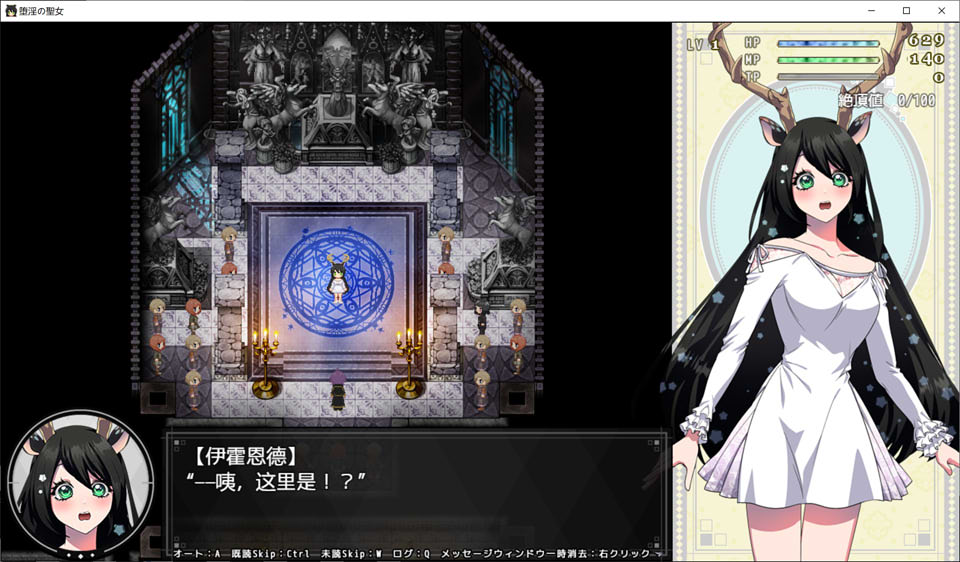 图片[1]-堕银的圣女伊霍恩德 云翻汉化版+全存档★全CV[PC+安卓][新汉化/4.5G] 
