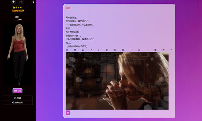 图片[2]-堪蒂的生活 ver1.1.1 浏览器汉化版 动态HTML游戏 2.5G 