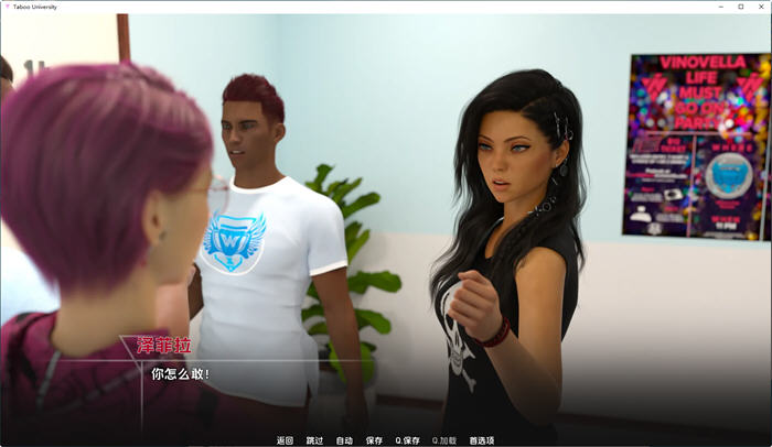 图片[3]-塔布大学(Taboo University) ver0.5.21 汉化版 PC+安卓 动态SLG游戏 3.6G 