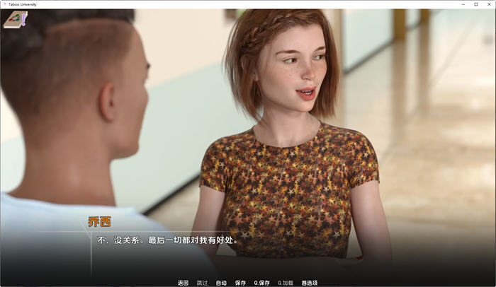 图片[4]-塔布大学(Taboo University) ver0.5.21 汉化版 PC+安卓 动态SLG游戏 3.6G 