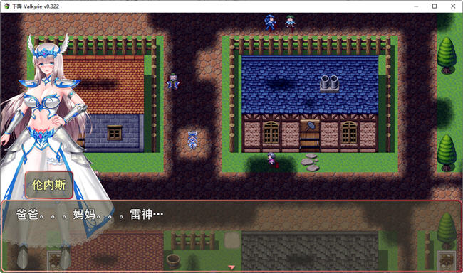 图片[4]-墮天女武神(Fallen Valkyrie) ver0.322 云翻汉化版 RPG游戏+攻略 1.3G 