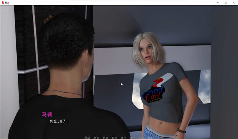 图片[2]-复仇 精翻汉化版 PC+安卓+全CG SLG游戏 1.5G 