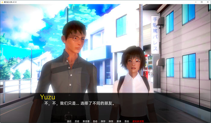 图片[2]-复仇的火焰 ver0.12 汉化版 PC+安卓 SLG游戏&新作 3G 