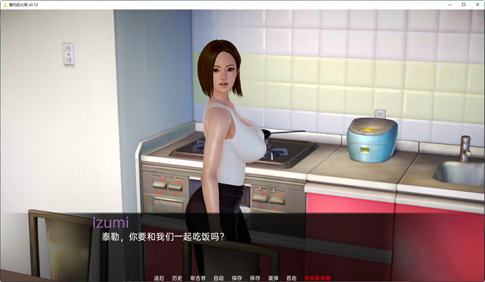 图片[4]-复仇的火焰 ver0.12 汉化版 PC+安卓 SLG游戏&新作 3G 