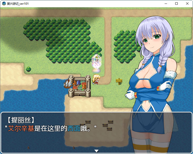 图片[4]-复兴游记 ver101 官方中文午马版 RPG游戏+全回想 600M 