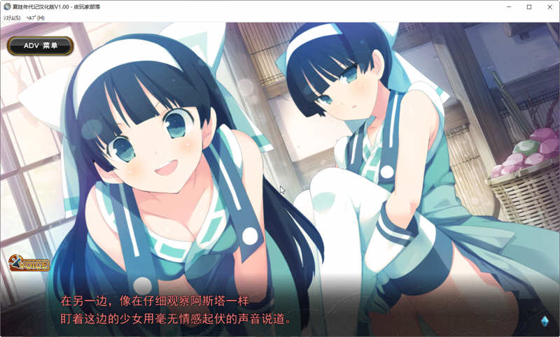 图片[2]-夏娃年代记Ⅰ 完整汉化版+特典+全CG存档 大型RPG游戏 3.6G 